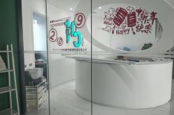 (使用手册)南平市工厂咨询电话号码_哔哩哔哩-3